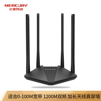 教你选一款合适的家用路由器华三B5mini插图10