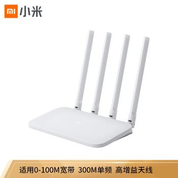 教你选一款合适的家用路由器华三B5mini插图12