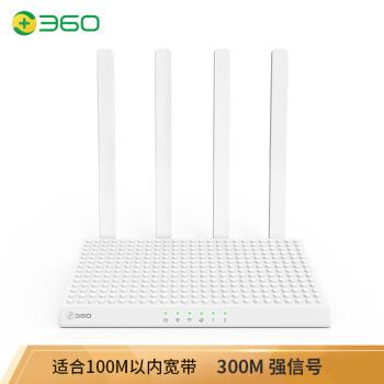 教你选一款合适的家用路由器华三B5mini插图16