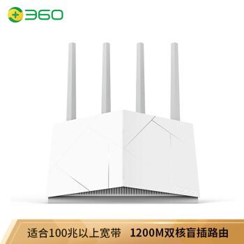 教你选一款合适的家用路由器华三B5mini插图30