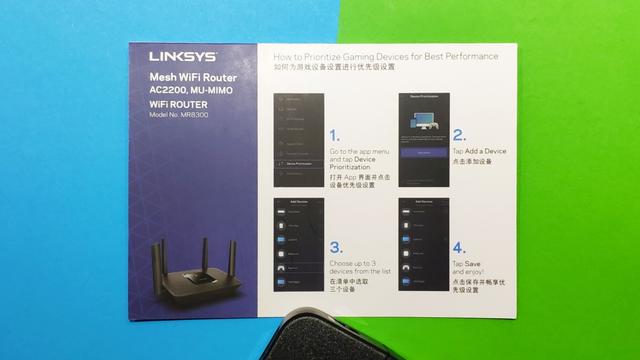 适合游戏爱好者的三频路由器——LINKSYS MR8300深度评测插图14