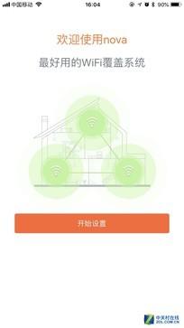 小身材解决WiFi覆盖大问题 腾达Nova MW3评测插图6