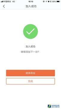 小身材解决WiFi覆盖大问题 腾达Nova MW3评测插图18