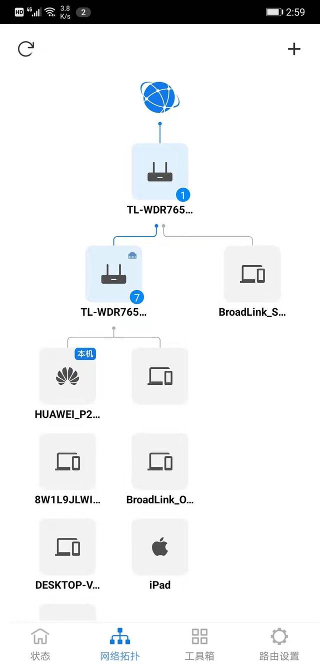 两百块就可以组个Mesh网络，TP-LINK TL-WDR7650易展版值不值得买？插图26