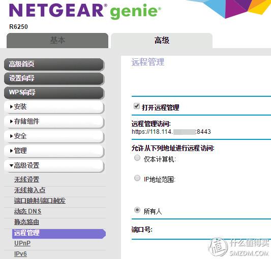 最终还是没忍住 — NETGEAR 美国网件 R6250 千兆无线路由器插图30