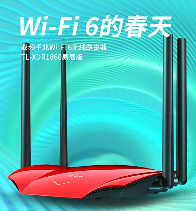 00元价位WiFi6路由器推荐腾达AX3（入门级3款）"