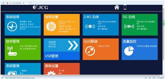 JCG AC860M两周体验：还有什么能比信号稳定来得更好？插图6