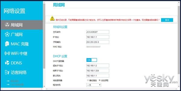 入门小钢炮 JCG Q9 1200M智能无线路由评测插图26