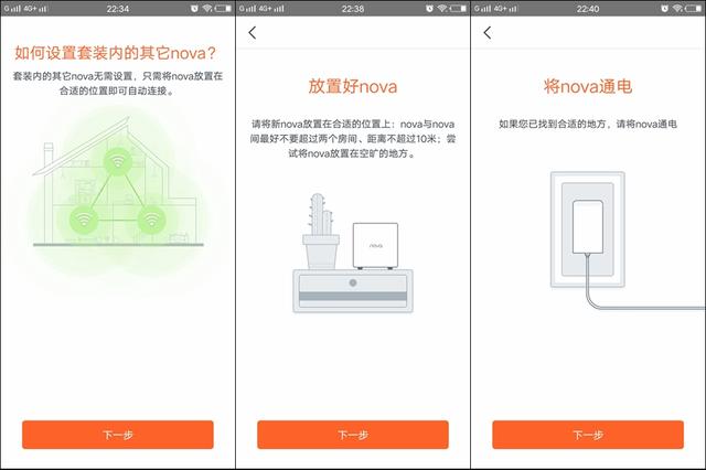 轻松扫除信号死角，腾达穿墙宝MW5s路由器初体验插图22