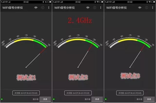 轻松扫除信号死角，腾达穿墙宝MW5s路由器初体验插图36