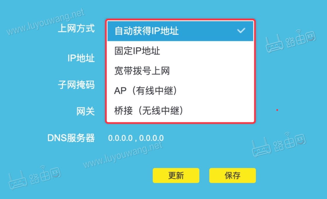 tp-link登录网址192.168.1.1,tplink登录网址19216811密码