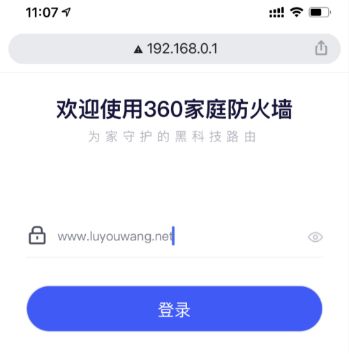 192.168.0.1 登陆图片