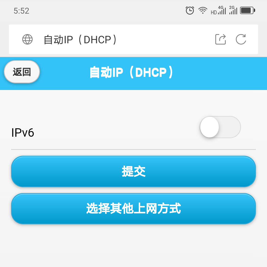 wifi.cmcc登录入口（192.168.10.1中国移动路由器）插图10