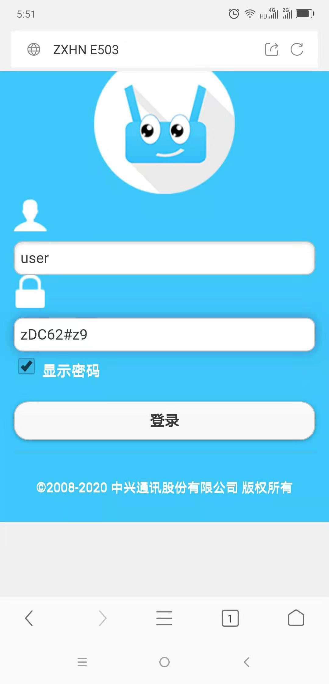 wifi.cmcc登录入口（192.168.10.1中国移动路由器）插图6