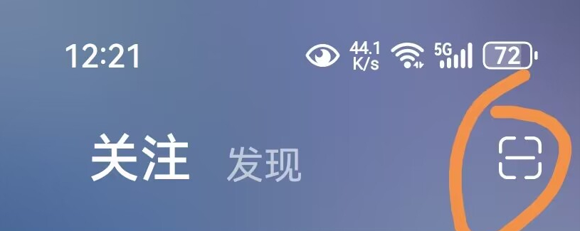 如何免密码连接WiFi（无需密码直连WiFi）如何免密码连接WiFi（无需密码直连WiFi）插图8