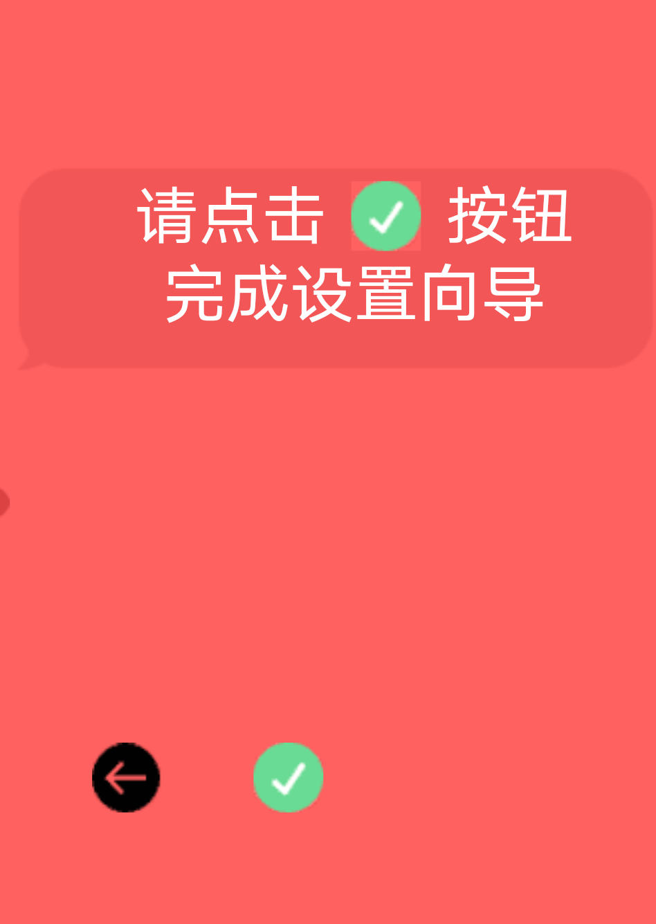 手机如何进入melogin.cn登陆页面？插图12