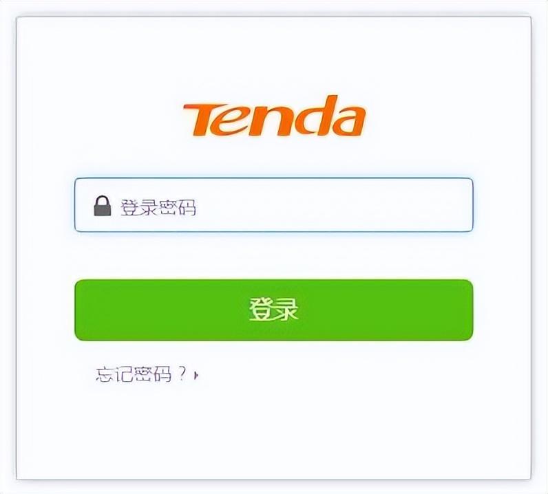 Tenda(腾达)路由器tendawifi.com登录入口详解插图4