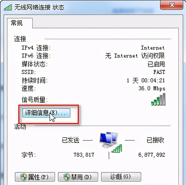 92.168.1.1路由器设置登录入口详解"