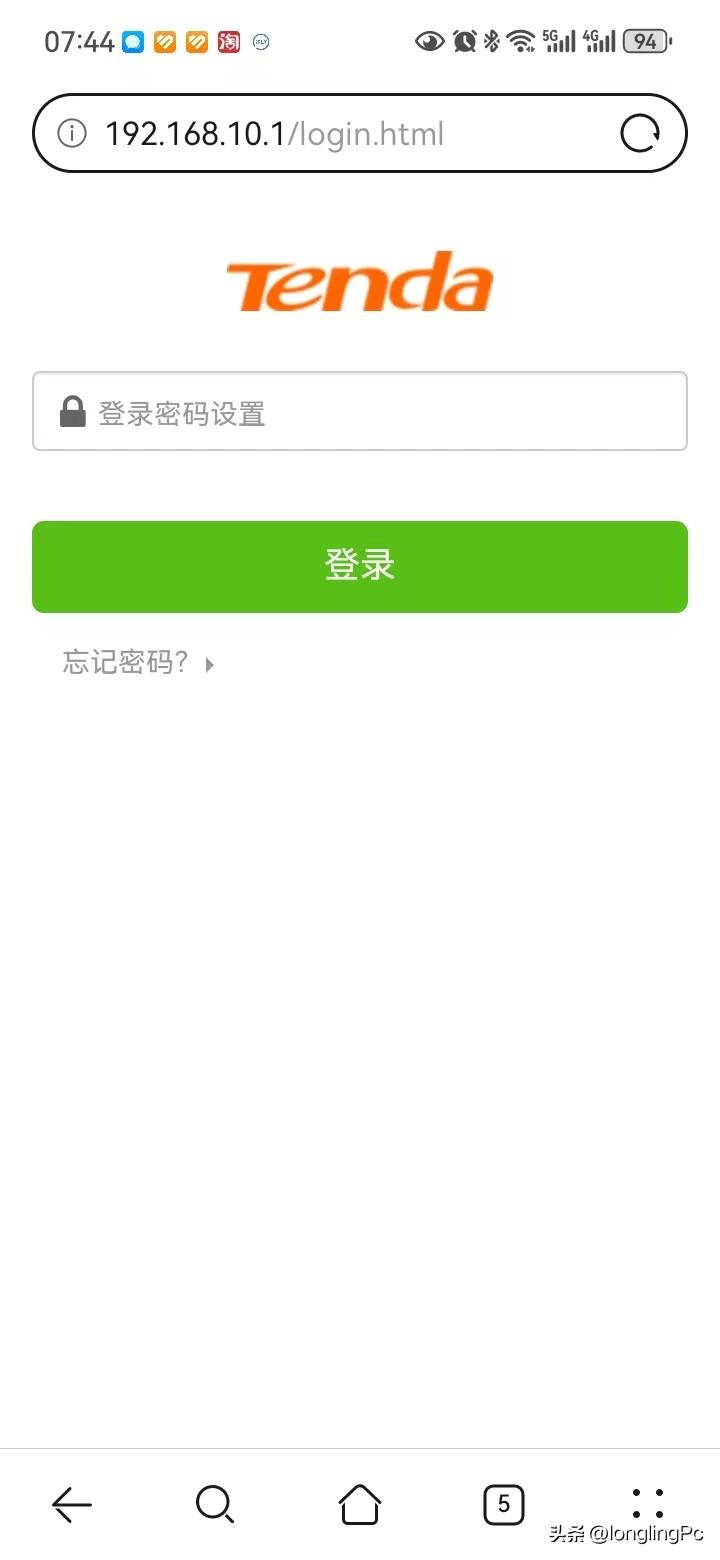 92.168.10.1登录页面（手机电脑登录步骤）"