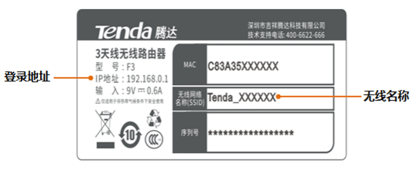 一键登录192.168.0.1，轻松进入路由器设置后台管理界面插图2