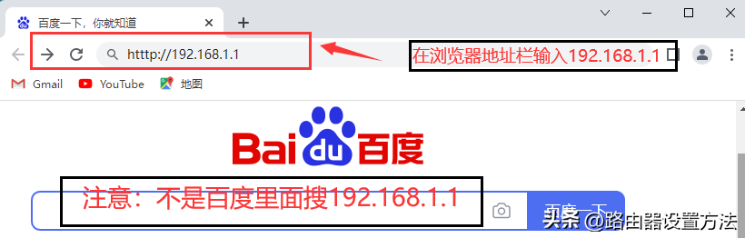 92.168.1.1路由器设置登录入口详解"