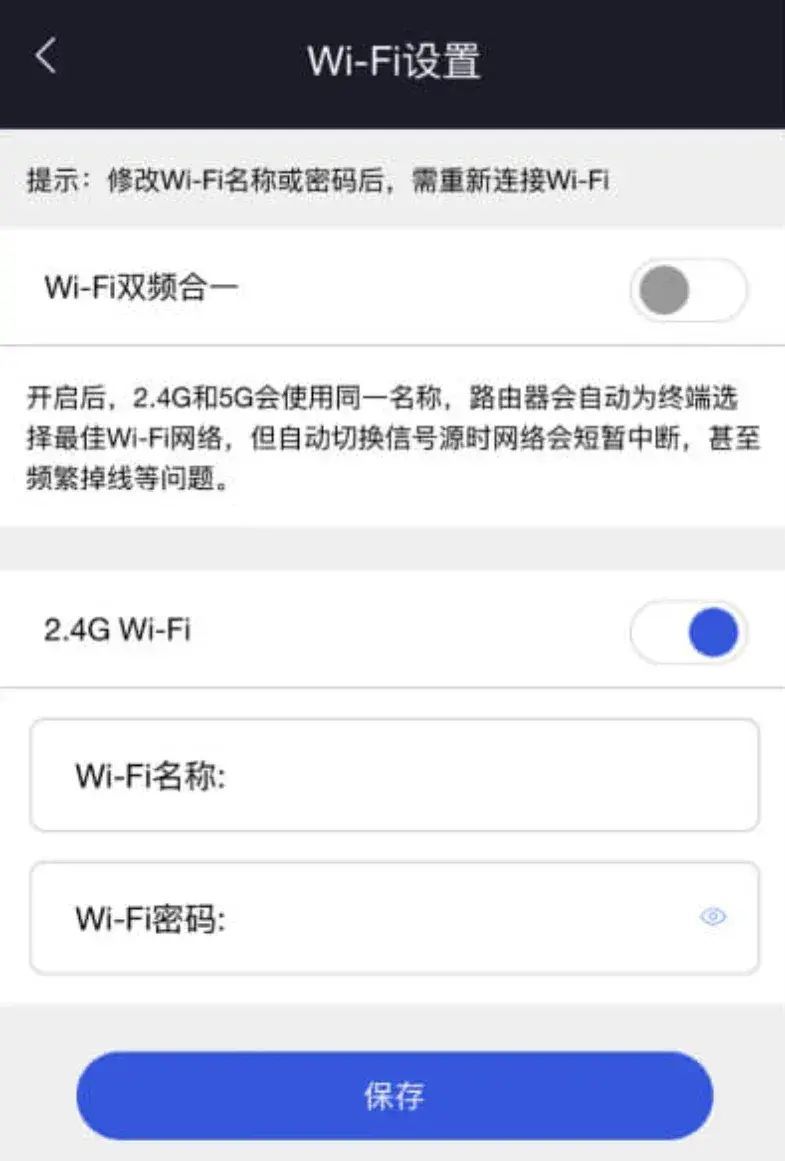 路由器没有密码怎么办如何设置插图8