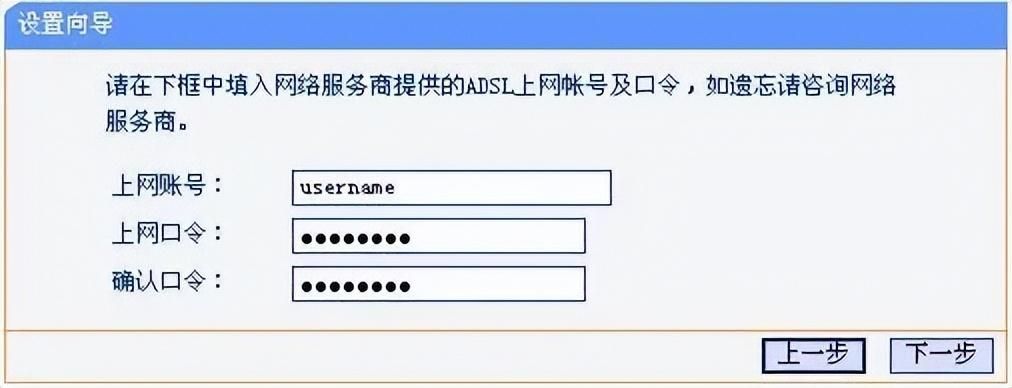 双频信号5G路由器配置教程插图6