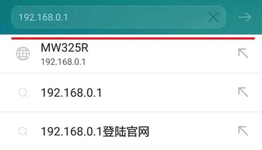 手机上修改路由器WIFI密码教程插图6