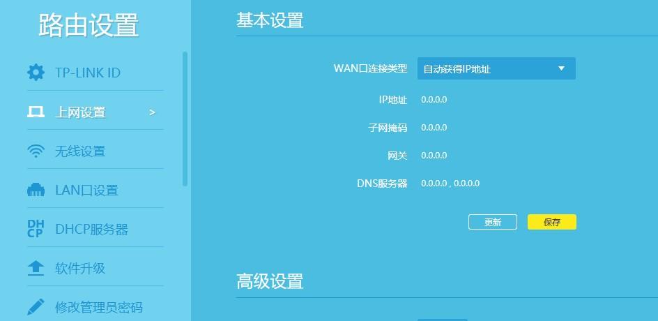 92.168.0.1路由器设置（192.168.0.1设置路由器上网）"