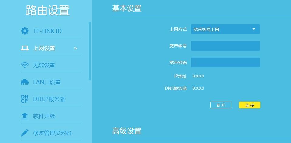 92.168.0.1路由器设置（192.168.0.1设置路由器上网）"