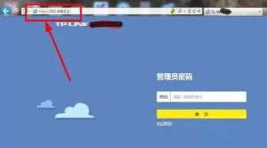 TP-LINK路由器登录入口在哪里查找？如何操作才能顺利登录？插图