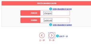 melogincn登录入口及初始密码设置方法详解插图