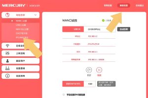 Mercury路由器登录与配置全攻略插图