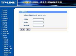 TP-Link路由器连接设备管理入口在哪？如何查看设备信息？插图