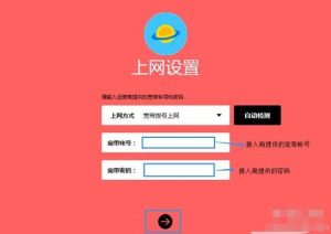 MELOGIN.CN登录入口如何快速进入？有哪些便捷操作方法？插图