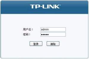 TP-LINK登录入口怎样快速进入？如何找回密码及操作步骤？插图