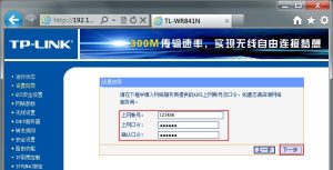 不同型号tp-link路由器登录入口方法一样吗？有区别吗？插图