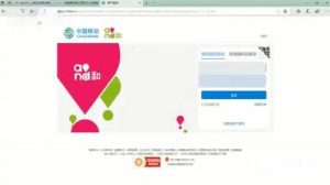 移动WLAN登录页面入口及接入指南插图