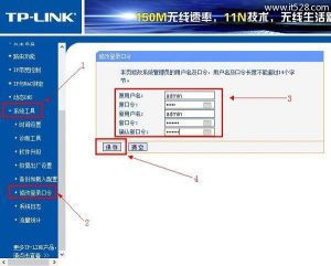 TP-LINK密码重置步骤详解，如何快速重置TP-LINK密码？插图