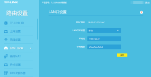 tplink路由器初始设置网址是什么？如何正确登录？插图