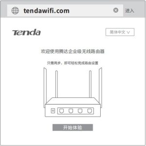 腾达路由器手机登录入口有几种？各自有什么特点和使用技巧？插图