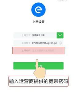 如何使用TPLOGIN.CN.192.168.1.1进行手机登录？有哪些注意事项？插图