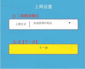 如何为tplogincn手机登录设置密码？操作流程复杂吗？插图