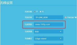 TPLOGIN.CN设置教程？192.168.1.1登录有哪些步骤？插图