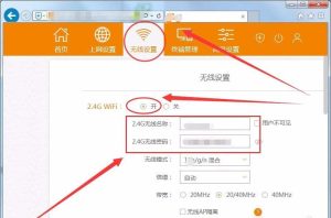 如何轻松设置电信猫WiFi：新手指南插图