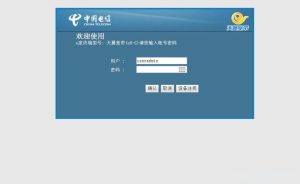 电信WiFi登录界面如何快速进入？怎样提高登录效率插图